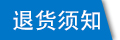 圆形带牌塑料尼龙扎带退货须知